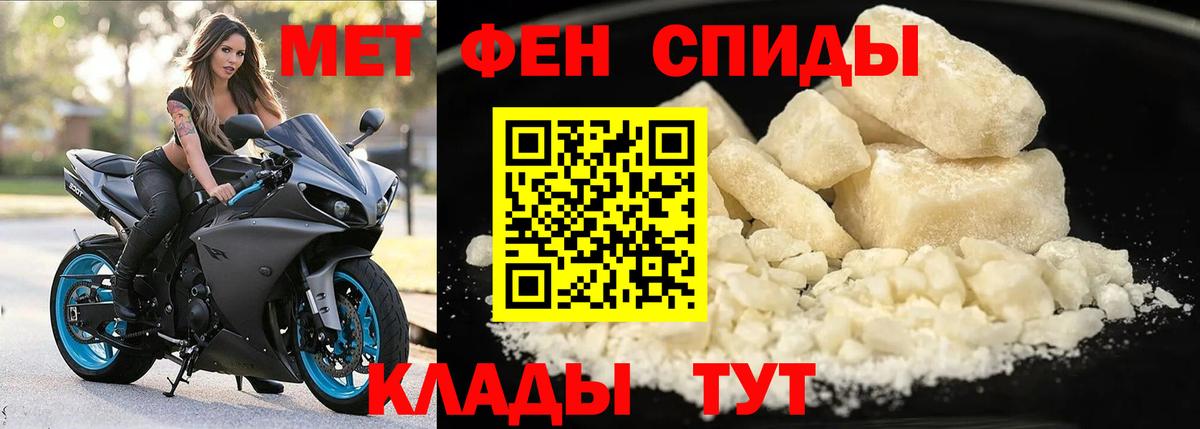 Усинск  Amphetamine Розовый  Amphetamine  Вход с VPN 