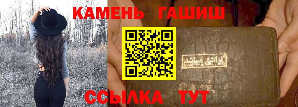Гашиш hashish Усинск