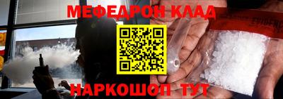 альфа пвп Обь