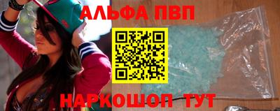 мефедрон Обнинск