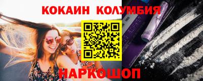 мефедрон Обнинск