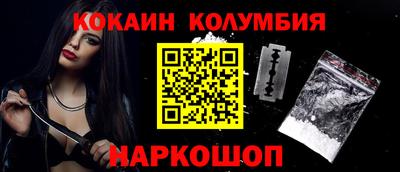 альфа пвп Обь