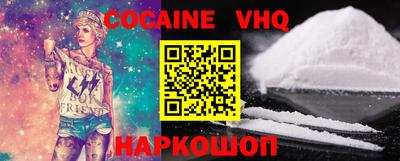 мефедрон Обнинск