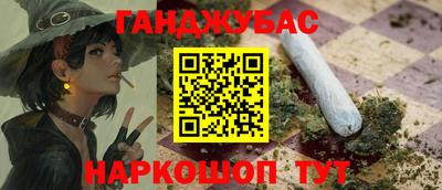 мефедрон Обнинск