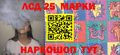 мефедрон Обнинск