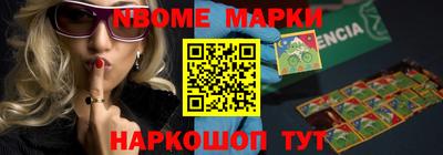 альфа пвп Обь