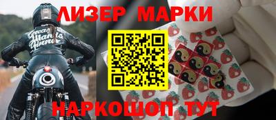 альфа пвп Обь