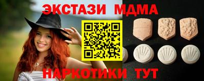мефедрон Обнинск