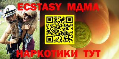 альфа пвп Обь