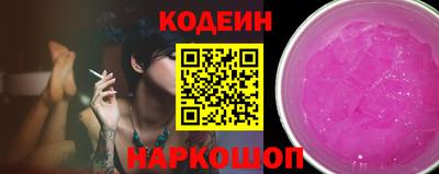 мефедрон Обнинск