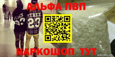 мефедрон Обнинск