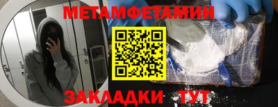 альфа пвп Обь