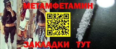 альфа пвп Обь