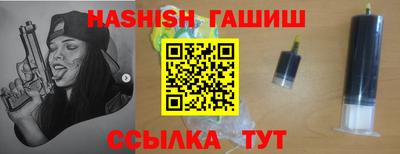 мефедрон Обнинск