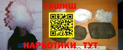 мефедрон Обнинск