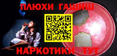 PSILOCYBIN Нягань