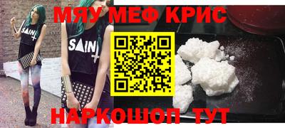 альфа пвп Обь
