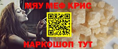 альфа пвп Обь