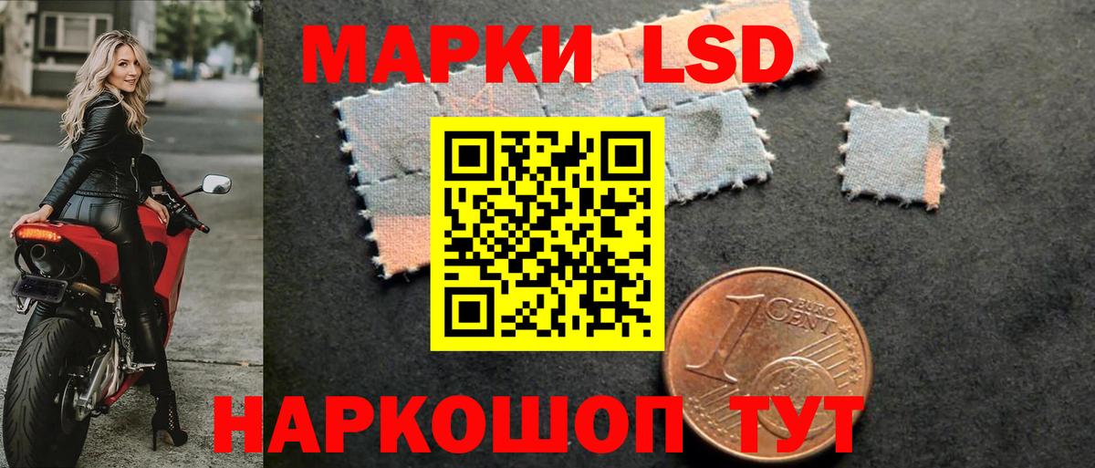 Лсд 25 экстази кислота Усинск