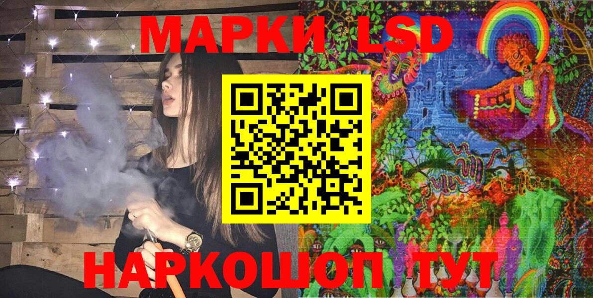Марки NBOMe 1,5мг Усинск