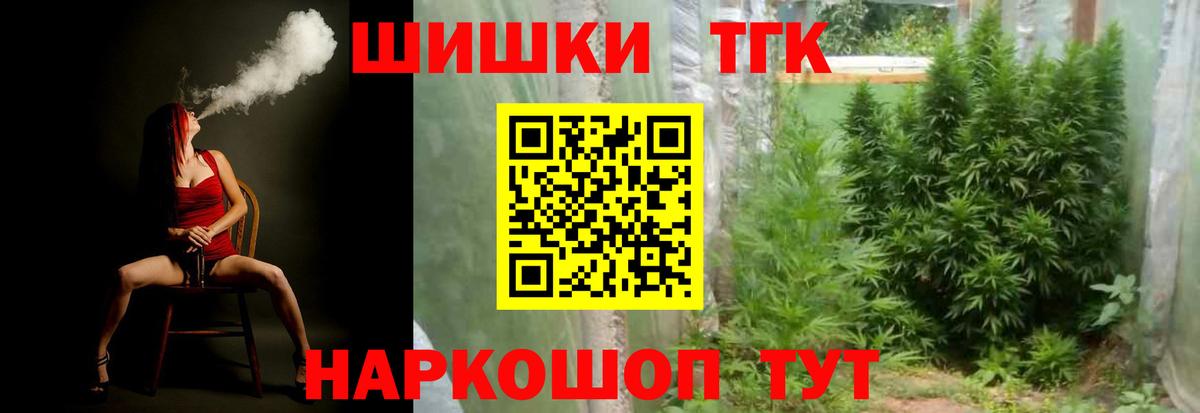 Марихуана семена  Шишки марихуана марихуана  Вход с VPN  Усинск  Марихуана AK-47  Канабис White Widow 
