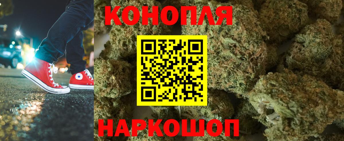Марихуана White Widow Усинск